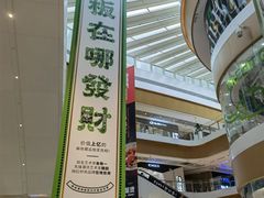 -深圳来福士广场