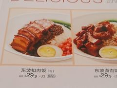 -眉州小吃(石景山店)
