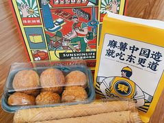 -東更道点心行(利客来店)