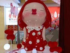 -天虹购物中心(石路店)