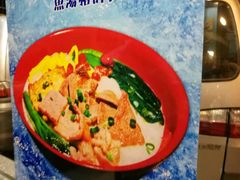 -昇记肠粉王(福华路店)
