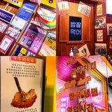 一道菜俘获你的芳心，论好吃还是牛周周·韩国烤肉的特色综合烤牛肠拼盘、无限续海带汤好吃