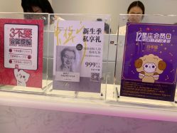 -咪咪专业脱毛连锁机构