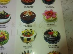 -长乐饼屋(荔湾店)