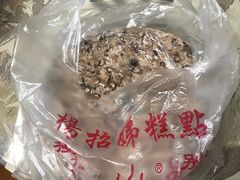 -杨招娣糕点(装驾桥巷店)