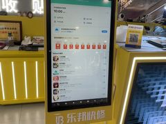 -乐邦快修手机电脑维修回收(打浦桥日月光店)