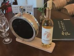 -北京张裕爱斐堡酒庄