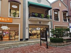 -王府井奥莱临潼小镇(临潼店)