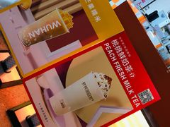 -爷爷不泡茶NOYEYENOTEA(武汉佰港城创始店)