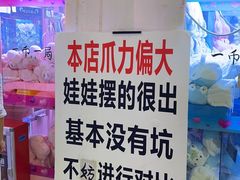 -光明广场