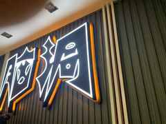 -脑洞先生非恐剧情密室(五一店)