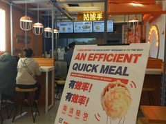 -姑娘手肉夹馍·凉皮·粉面(三盛广场店)
