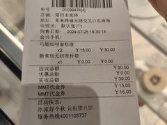 -GANSO元祖食品(未来路店)