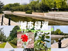 -元大都城垣遗址公园
