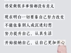 -壹点灵·心理咨询中心(中山公园店)