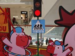 -CityOn熙地港西安购物中心