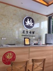 点击看大图 -莲生母婴月子中心(清水河公园店)