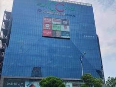 -天虹购物中心(石路店)