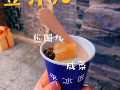 -和平菓局(王府井店)