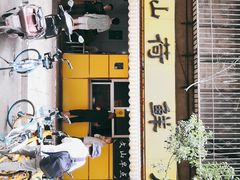 -文山荷鲜居(翠湖店)