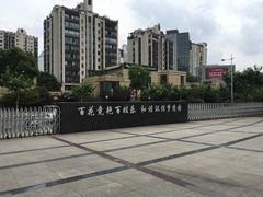 -苏州河梦清园环保主题公园