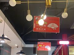 -蛙一刀·麻椒鱼火锅(金仙桥店)