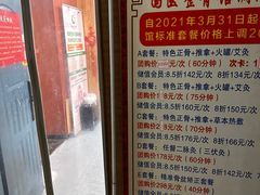 -国医整脊馆(武夷路店)