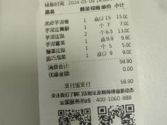 -鲍师傅糕点(大沽南路店)