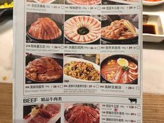菜单-韩宫宴烤肉·料理(苏州中心店)