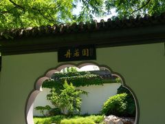 钓鱼台国宾馆-钓鱼台国宾馆