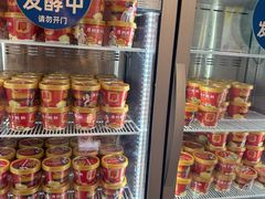 -味多美蛋糕(新和平里店)