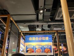 -九锅一堂酸菜鱼(新南凯德直营店)