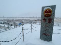 -图们国门景区