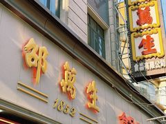 -南京路步行街