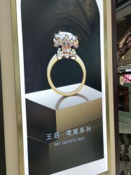 -Leysen莱绅通灵珠宝(美罗百货店)