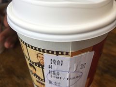 -茶颜悦色(岳麓山顶店)