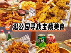 -南岗山公园