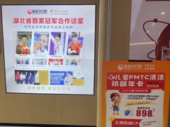 -爱齿尔口腔医院(中南院)