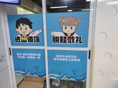 -利俊跆拳道(市二宫直营馆)