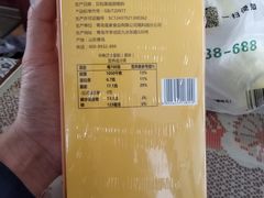 -皇家美孚(海云庵店)