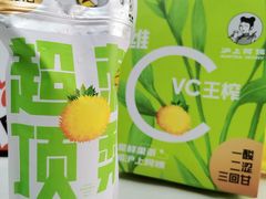 -沪上阿姨·精选茶饮(十一经路店)