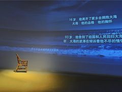 -邓小平故里