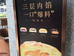 -奈雪的茶(东莞汇一城店)