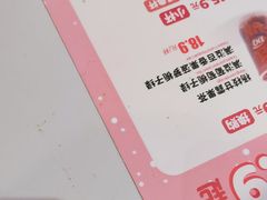 -DQ·蛋糕·冰淇淋(南开大悦城2F店)