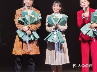 明星版舞台剧《被嫌弃的松子的一生》