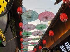 -歹街(金成店)