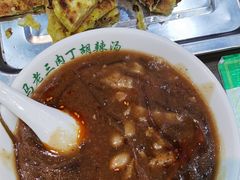 -马老三肉丁胡辣汤(西一路店)
