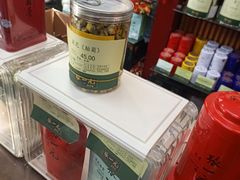 -张一元(前门店)