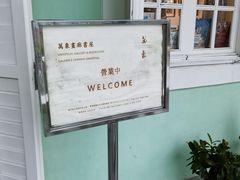 -龙环葡韵住宅式博物馆