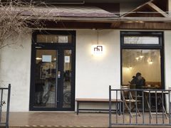 门面-Cafe Villa